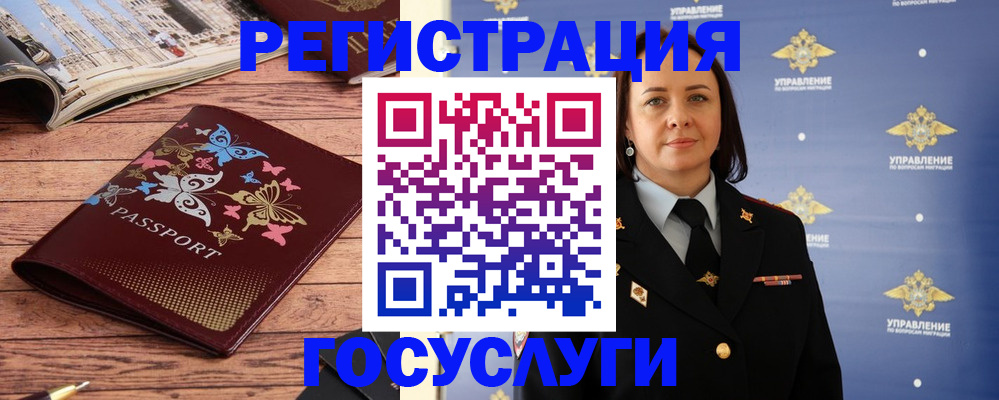 прописка для кредита в Кемерово