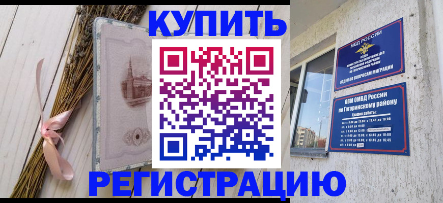 найти адрес прописки в Кемерово